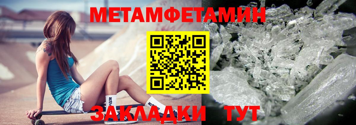 Конопля  Вход с VPN  Уварово  Меф МЯУ МЯУ   Купить наркотики цена  Cocaine  NBOMe 