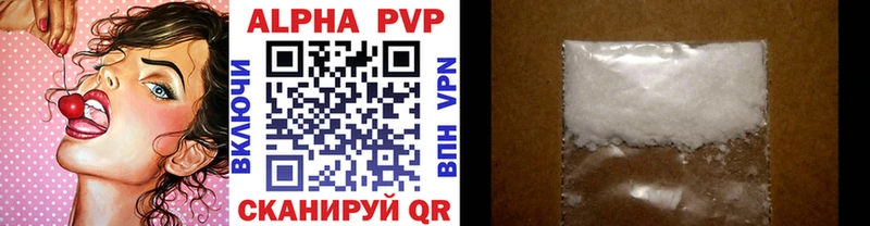 Купить закладки  Уварово  А ПВП мука 