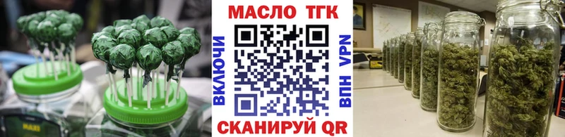 Печенье с ТГК марихуана  Купить где  Уварово 