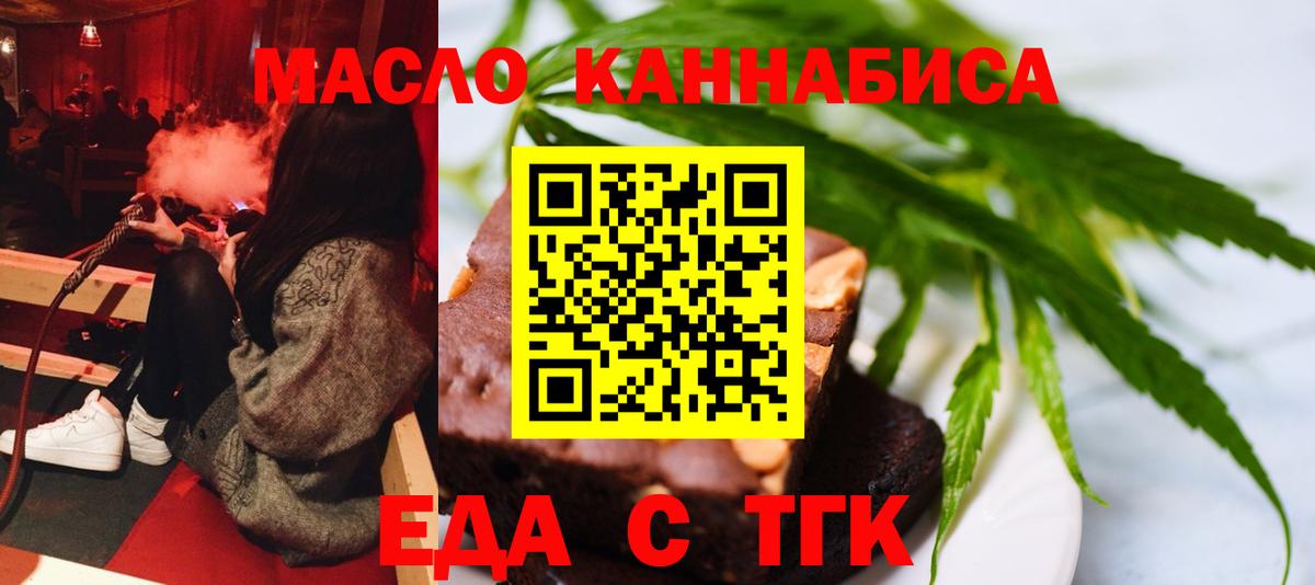 Уварово  Canna-Cookies марихуана  Вход с VPN 