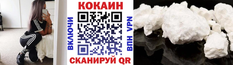Купить где  Уварово  КОКАИН 99% 