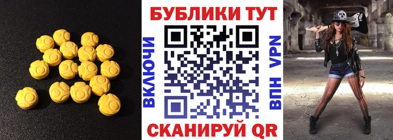 Ecstasy 99%  Купить закладки  Уварово 