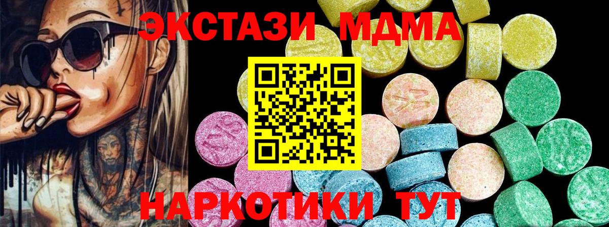 Ecstasy mix Уварово