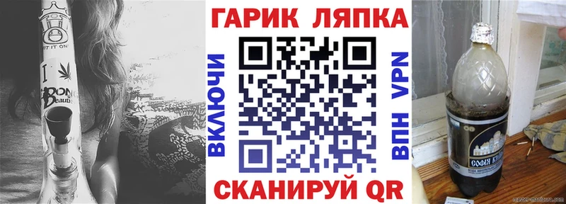Гашиш Cannabis  Купить закладки  Уварово 