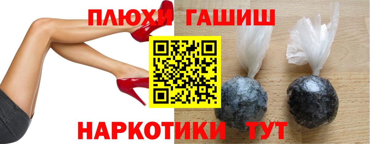 Гашиш ice o lator  Вход с VPN  ГАШ 40% ТГК  Уварово 
