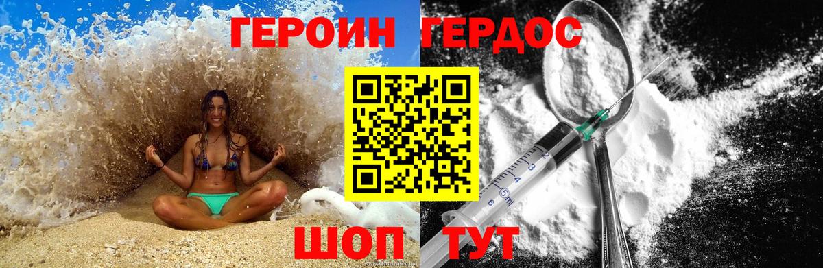 A-PVP Уварово