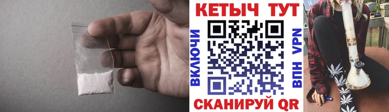 Кетамин ketamine  Купить  Уварово 