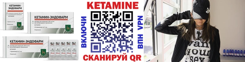 КЕТАМИН VHQ Уварово