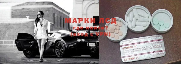 марихуана Мегион