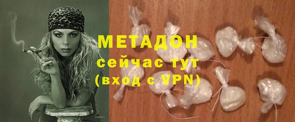 сатива Медвежьегорск