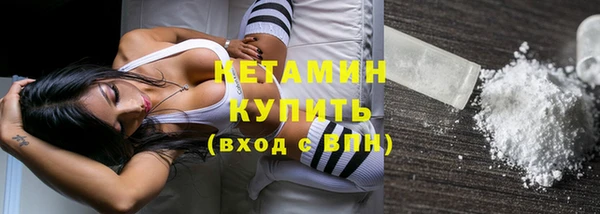 трава Медногорск