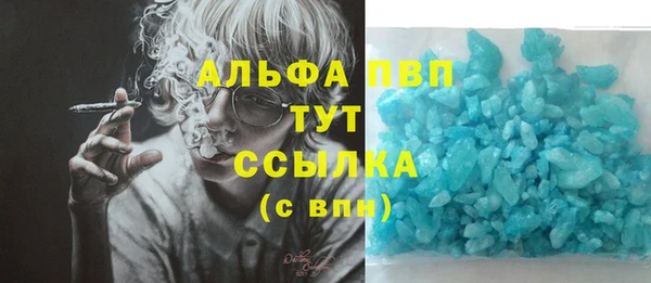 трава Медногорск