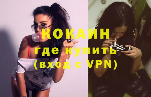 трава Медногорск