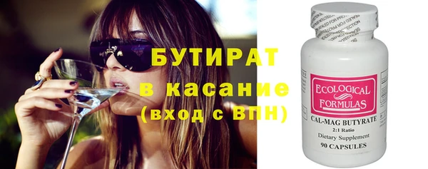 марихуана Мегион