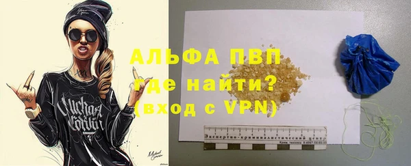 сатива Медвежьегорск