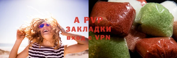 сатива Медвежьегорск