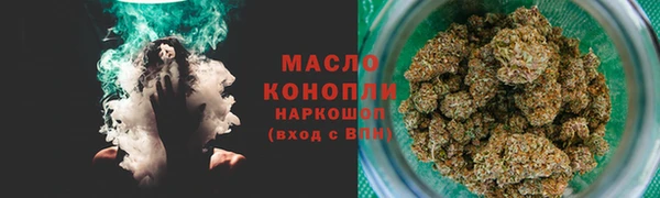 марихуана Мегион