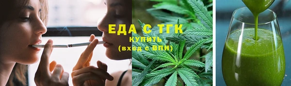марихуана Мегион