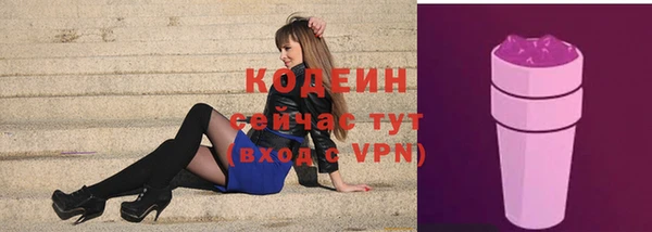 марихуана Мегион