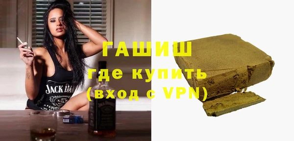 марихуана Мегион