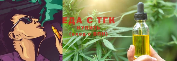 трава Медногорск