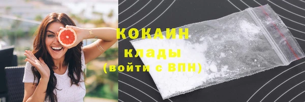 сатива Медвежьегорск