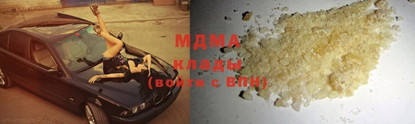 марихуана Мегион