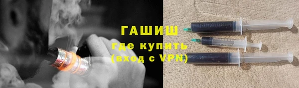 трава Медногорск