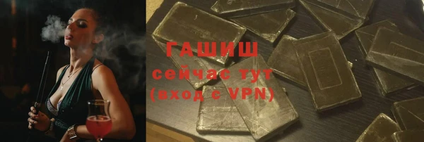сатива Медвежьегорск