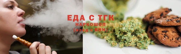 марихуана Мегион