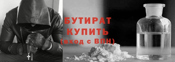 трава Медногорск