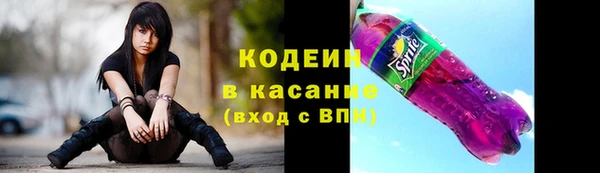 сатива Медвежьегорск