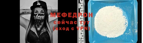 марихуана Мегион