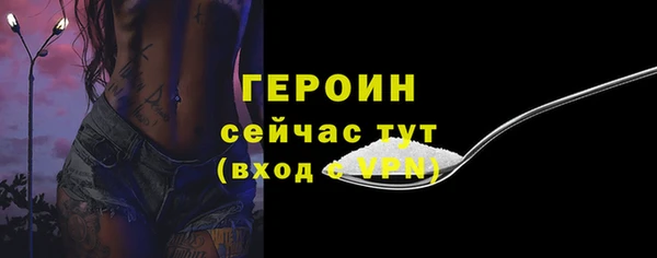 сатива Медвежьегорск