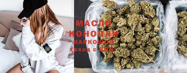 сатива Медвежьегорск