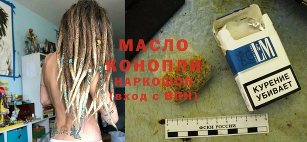 сатива Медвежьегорск