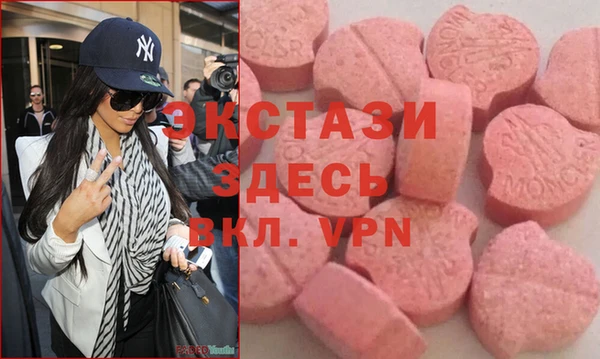марихуана Мегион