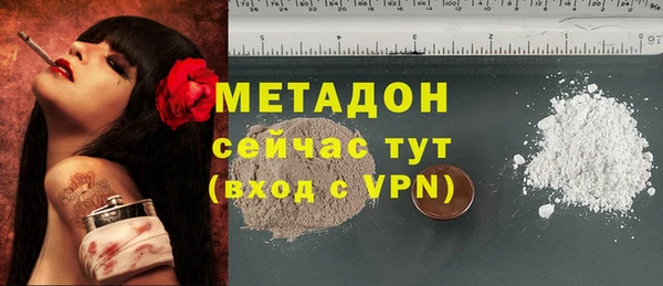 трава Медногорск