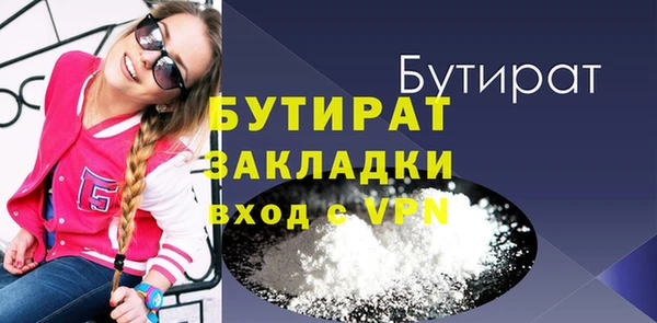 марихуана Мегион