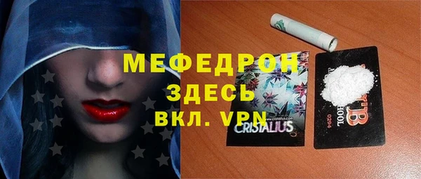 марихуана Мегион
