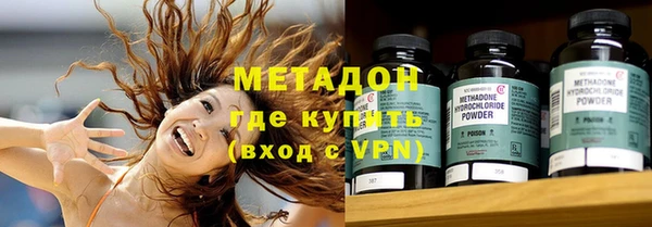 трава Медногорск