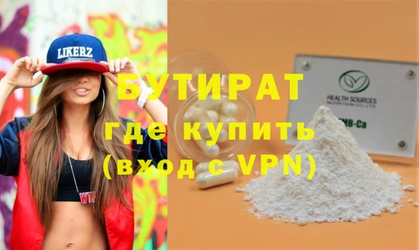 сатива Медвежьегорск