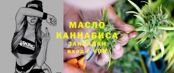 трава Медногорск
