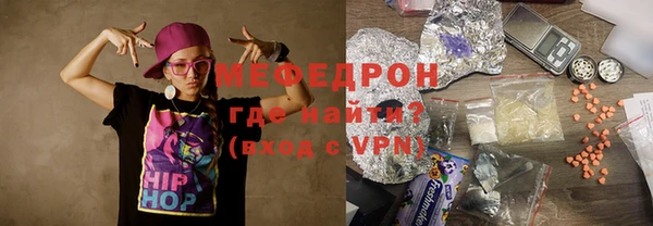 трава Медногорск