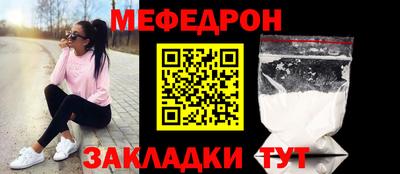 винт Канаш