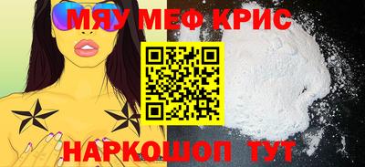 винт Канаш