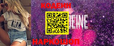 соль ск Кандалакша