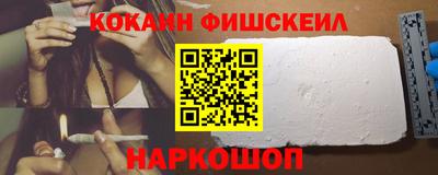 гашиш Апрелевка