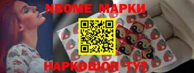 соль ск Кандалакша