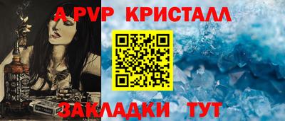 винт Канаш